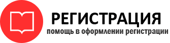 прописка в Белгородской области id499501